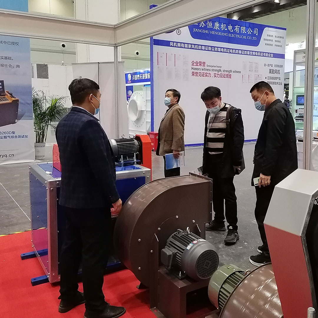 第五屆中原國際環(huán)保產(chǎn)業(yè)博覽會(huì)5.jpg 第五屆中原國際環(huán)保產(chǎn)業(yè)博覽會(huì)5.jpg