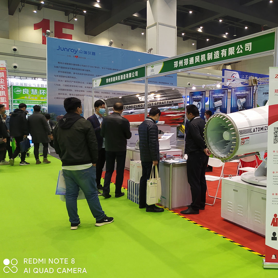 第五屆中原國際環(huán)保產(chǎn)業(yè)博覽會(huì)4.jpg 第五屆中原國際環(huán)保產(chǎn)業(yè)博覽會(huì)4.jpg