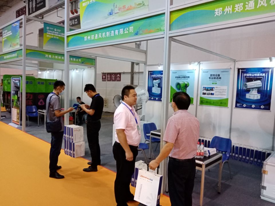 山東省第十三屆城鄉環境衛生技術博覽會1.jpg 山東省第十三屆城鄉環境衛生技術博覽會1.jpg