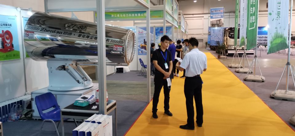 山東省第十三屆城鄉環境衛生技術博覽會2.jpg 山東省第十三屆城鄉環境衛生技術博覽會2.jpg