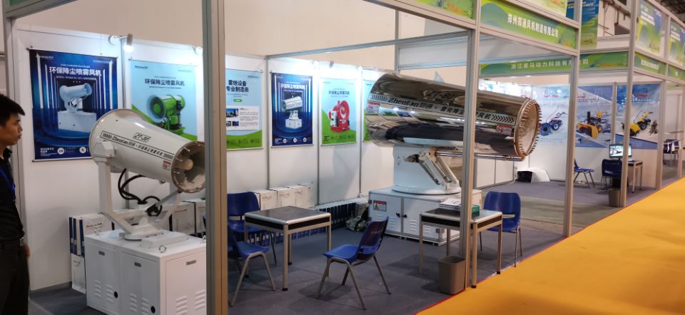 山東省第十三屆城鄉環境衛生技術博覽會3.jpg 山東省第十三屆城鄉環境衛生技術博覽會3.jpg