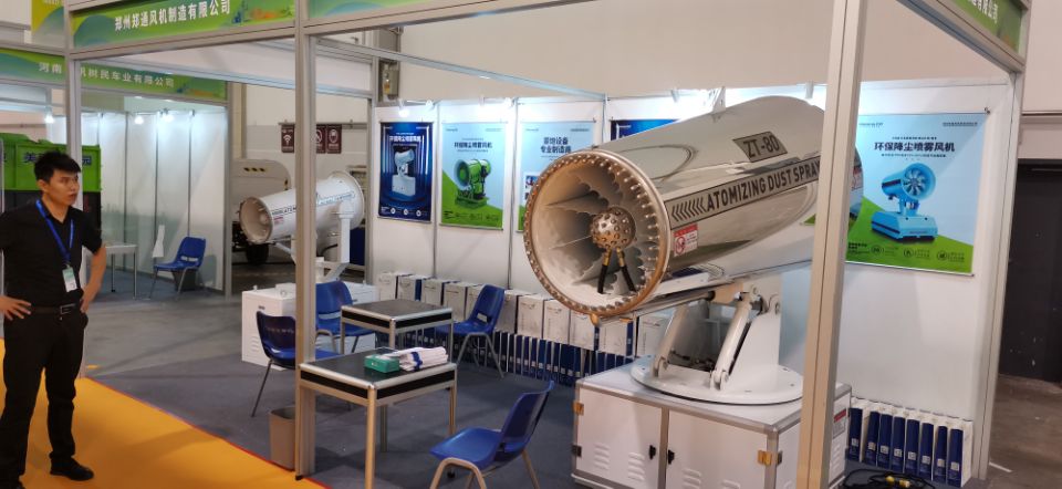 山東省第十三屆城鄉環境衛生技術博覽會4.jpg 山東省第十三屆城鄉環境衛生技術博覽會4.jpg