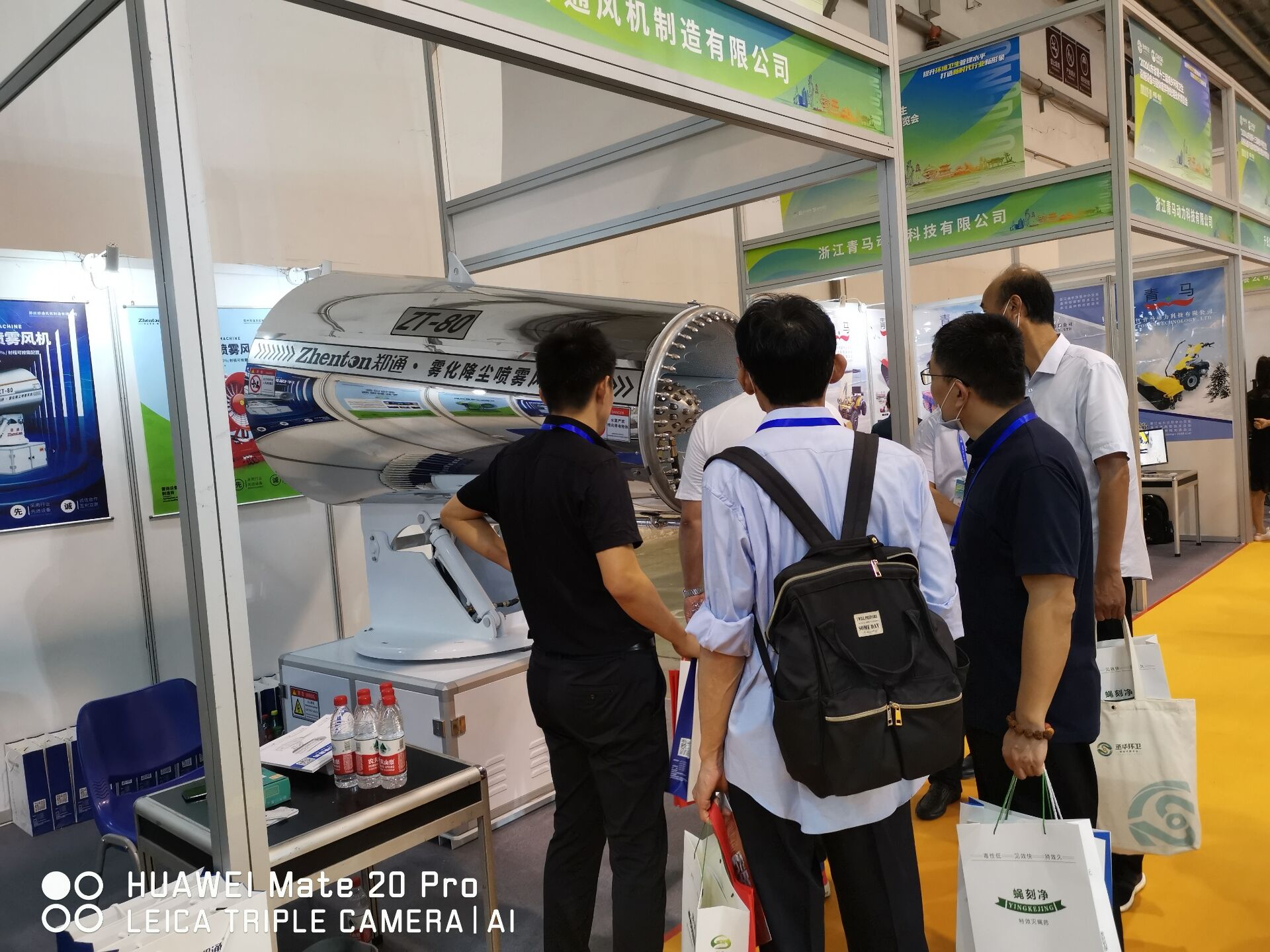 山東省第十三屆城鄉環境衛生技術博覽會5.jpg 山東省第十三屆城鄉環境衛生技術博覽會5.jpg