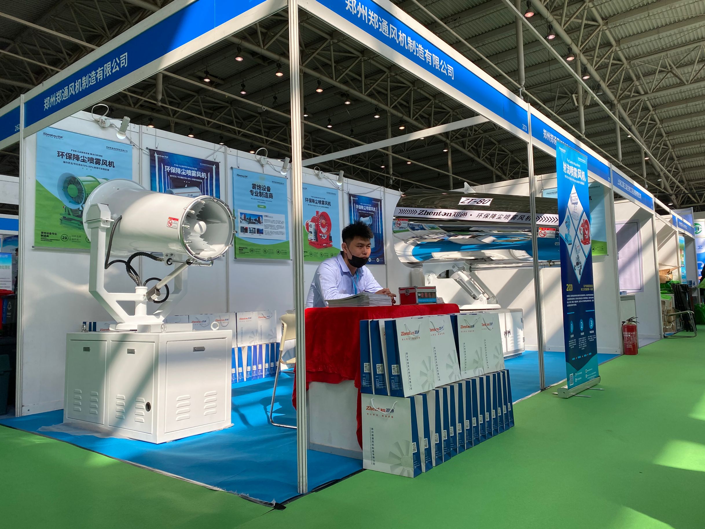 ZT-II-30錐體式炮霧機(jī).jpg ZT-II-30錐體式炮霧機(jī).jpg