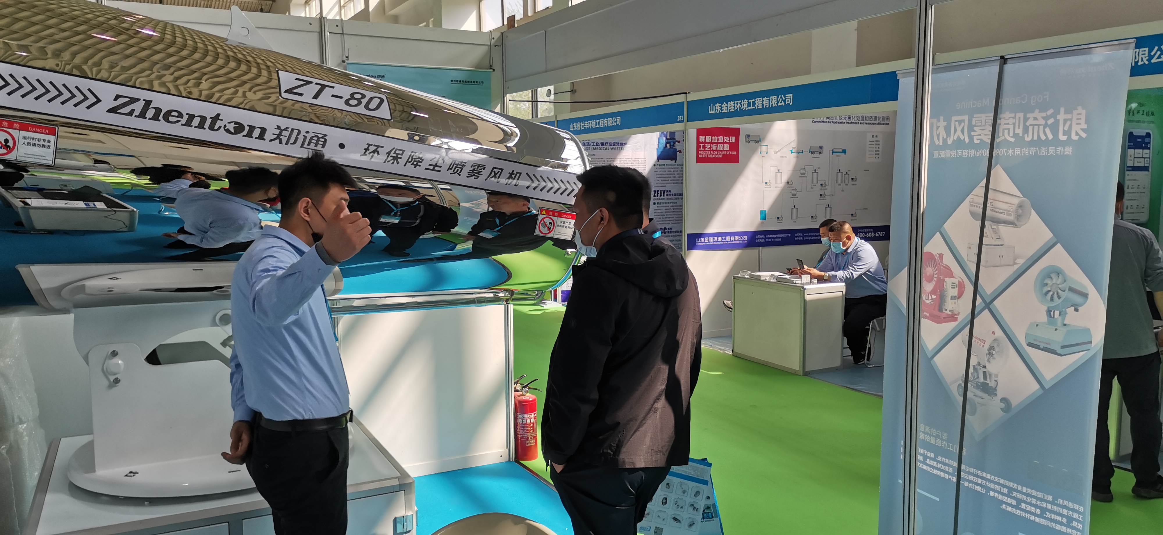 ZT-II-80錐體式霧炮機(jī).jpg ZT-II-80錐體式霧炮機(jī).jpg