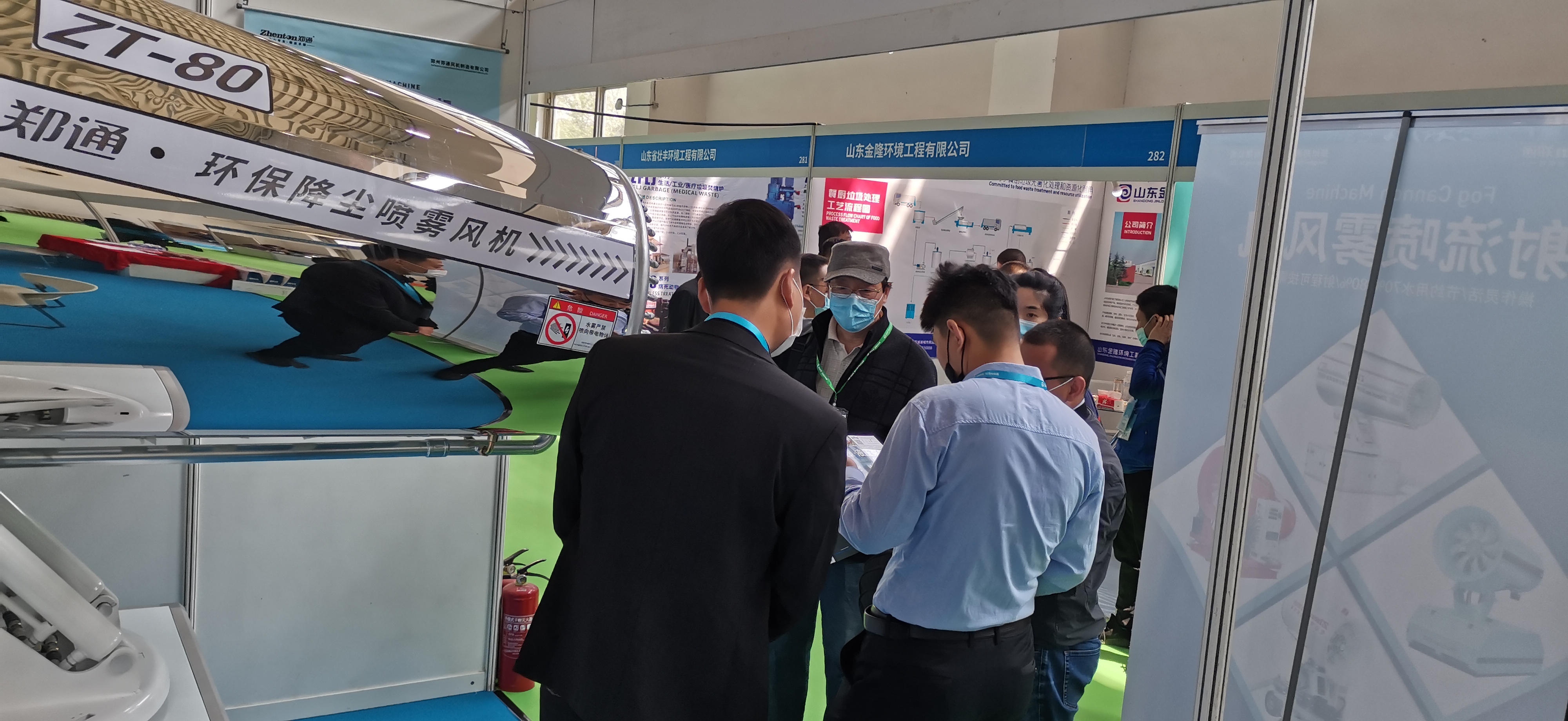 ZT-II-30錐體式噴霧機(jī).jpg ZT-II-30錐體式噴霧機(jī).jpg