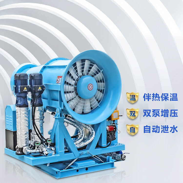 霧炮機型號有哪些？分別有什么特點？